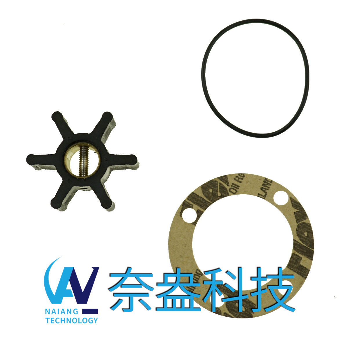 強(qiáng)森泵用橡膠葉輪 JOHNSON Impeller 09-808B，09-45589