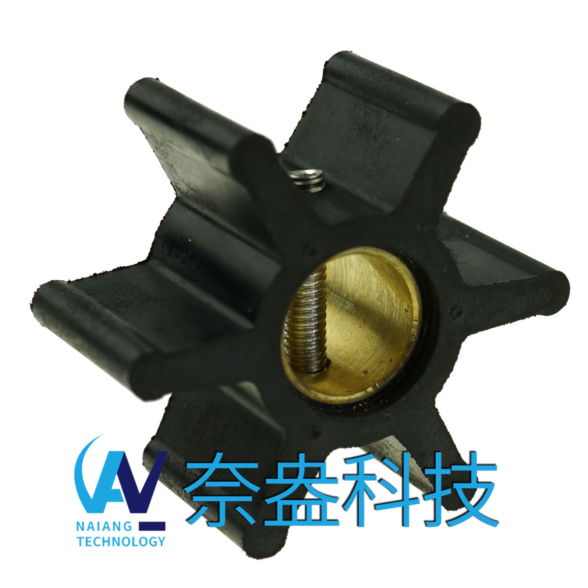 強(qiáng)森泵用橡膠葉輪 JOHNSON Impeller 09-808B，09-45589