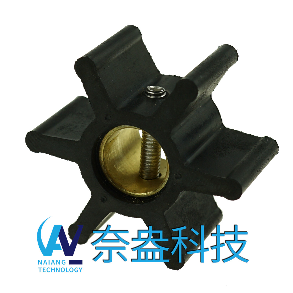 強(qiáng)森泵用橡膠葉輪 JOHNSON Impeller 09-808B，09-45589