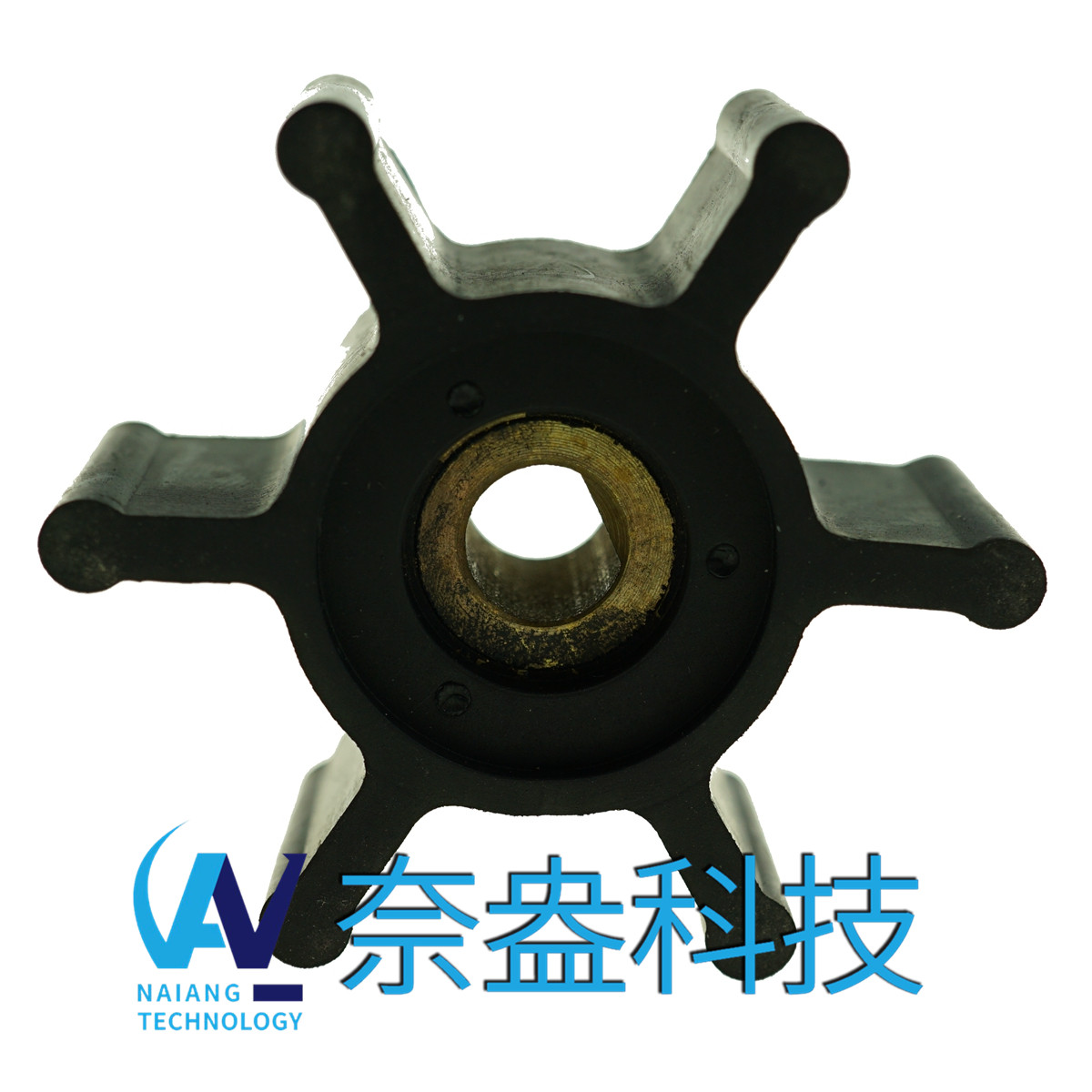 強(qiáng)森泵用橡膠葉輪 JOHNSON Impeller 09-824P-9；09-824P