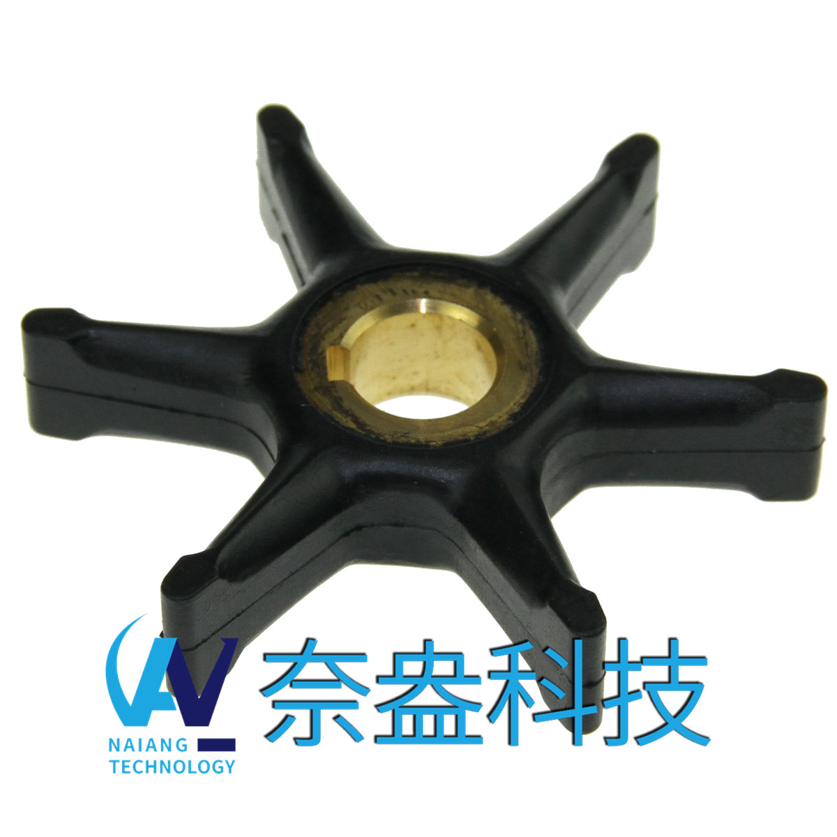 喜來運(yùn)舷外機(jī)橡膠葉輪 Evinrude/OMC Impeller 375638/775518