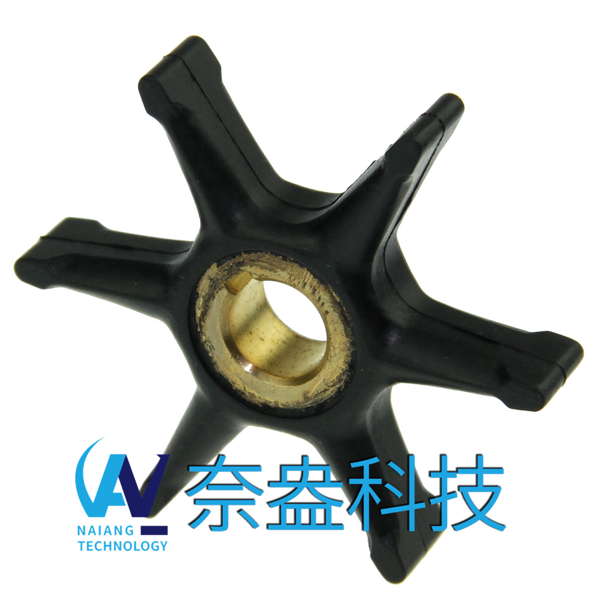 喜來運(yùn)舷外機(jī)橡膠葉輪 Evinrude/OMC Impeller 375638/775518