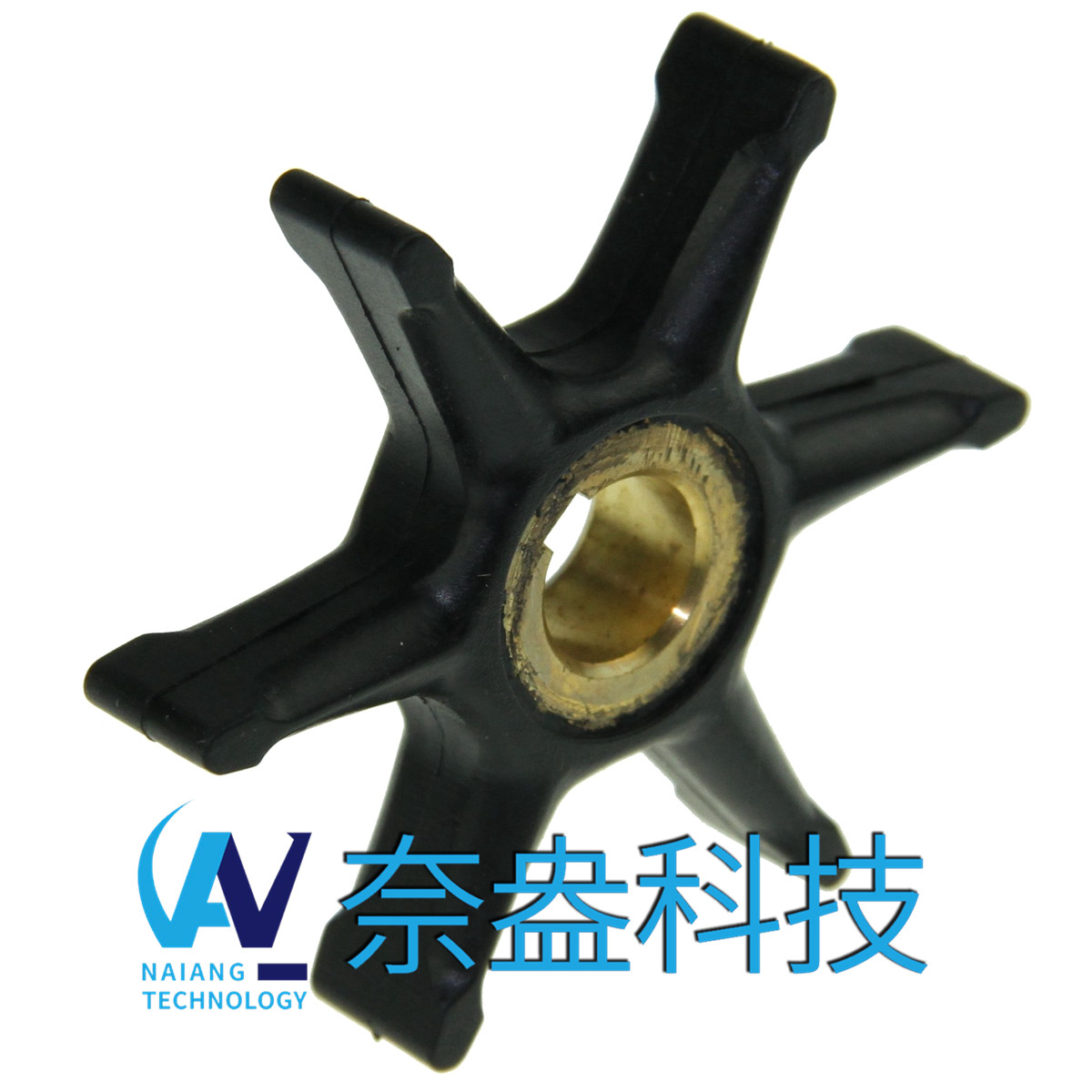 喜來運(yùn)舷外機(jī)橡膠葉輪 Evinrude/OMC Impeller 375638/775518