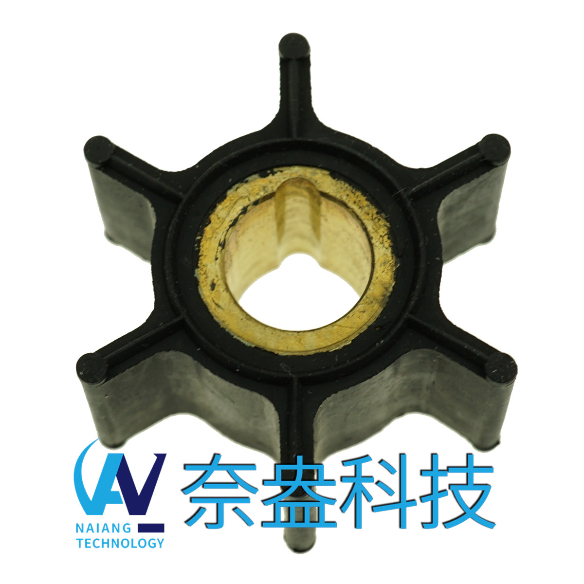 喜來(lái)運(yùn)舷外機(jī)橡膠葉輪 4.8HP Evinrude/OMC Impeller 389576