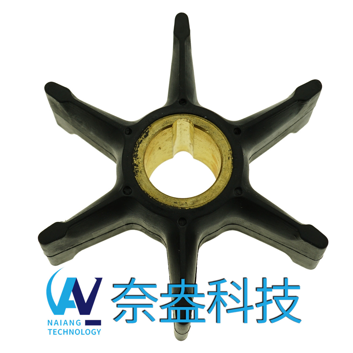 喜來運舷外機(jī)橡膠葉輪 Evinrude/OMC Impeller 389589/7