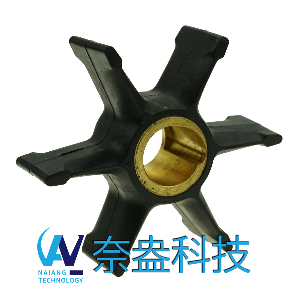 喜來(lái)運(yùn)舷外機(jī)橡膠葉輪 Evinrude/OMC Impeller 396809/777214