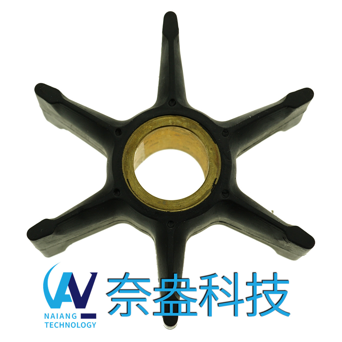 喜來(lái)運(yùn)舷外機(jī)橡膠葉輪 Evinrude/OMC Impeller 396809/777214