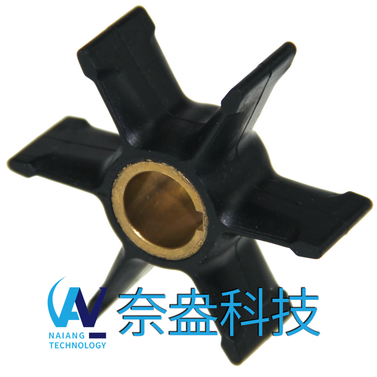 喜來運(yùn)舷外機(jī)橡膠葉輪 Evinrude/OMC Impeller 377230/777213