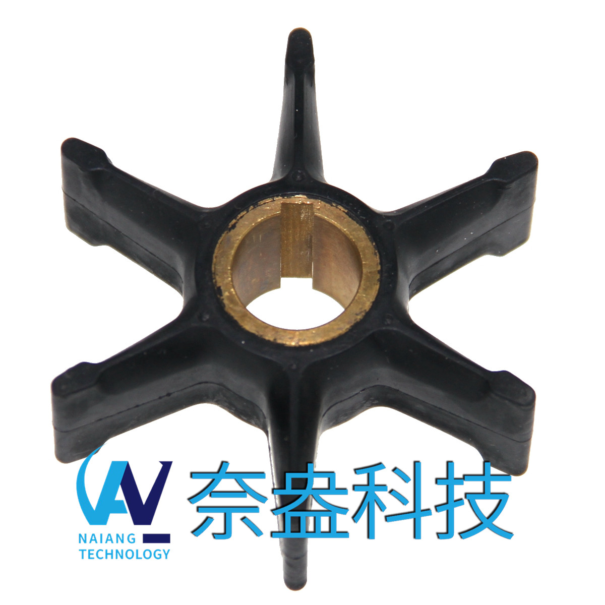 喜來運(yùn)舷外機(jī)橡膠葉輪 Evinrude/OMC Impeller 377230/777213