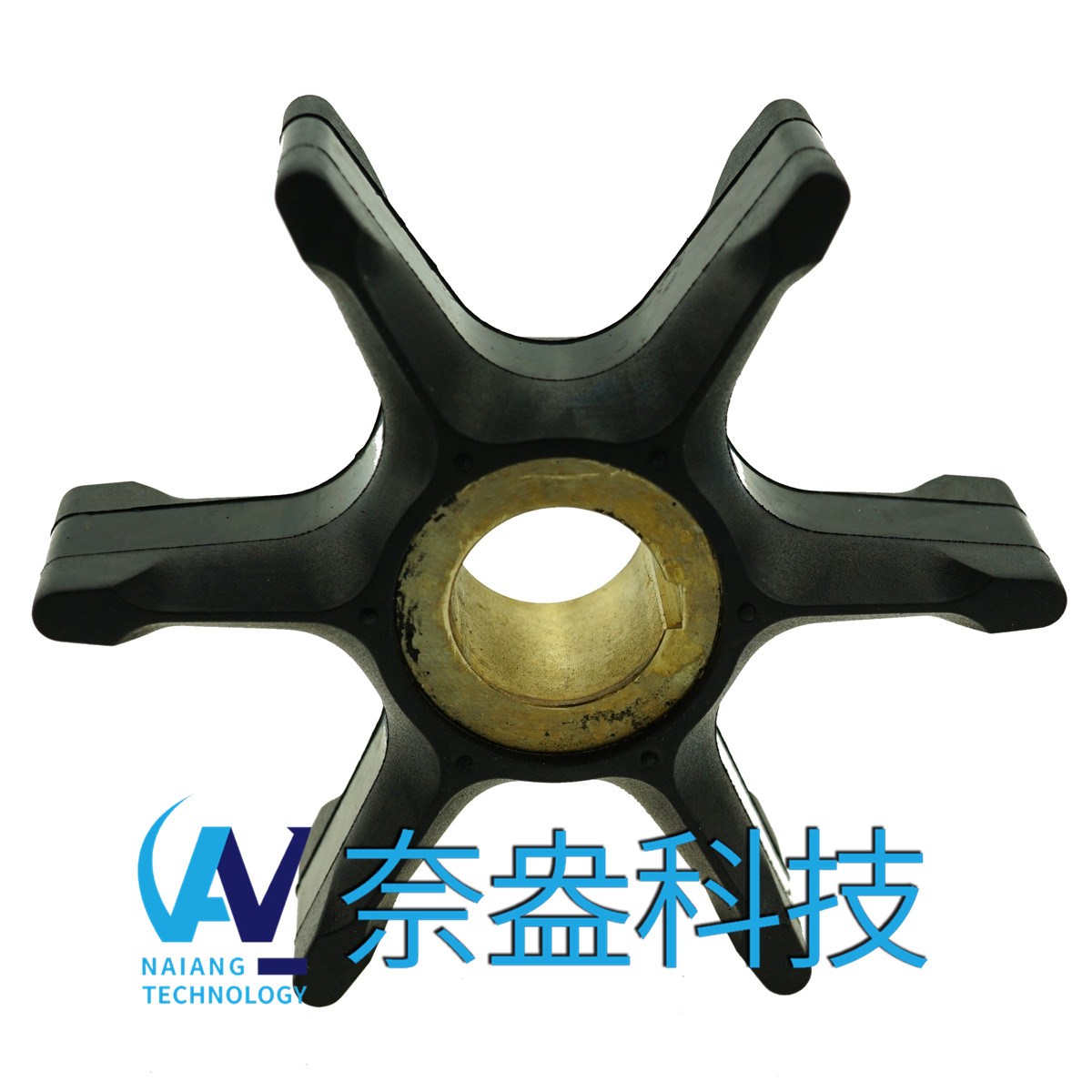 喜來運舷外機橡膠葉輪 Evinrude/OMC Impeller 382547/765431