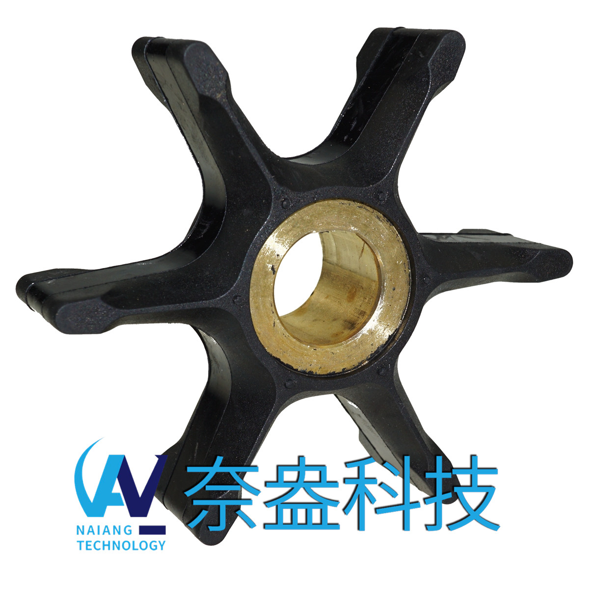 喜來(lái)運(yùn)舷外機(jī)橡膠葉輪 Evinrude/OMC Impeller 396725/432594