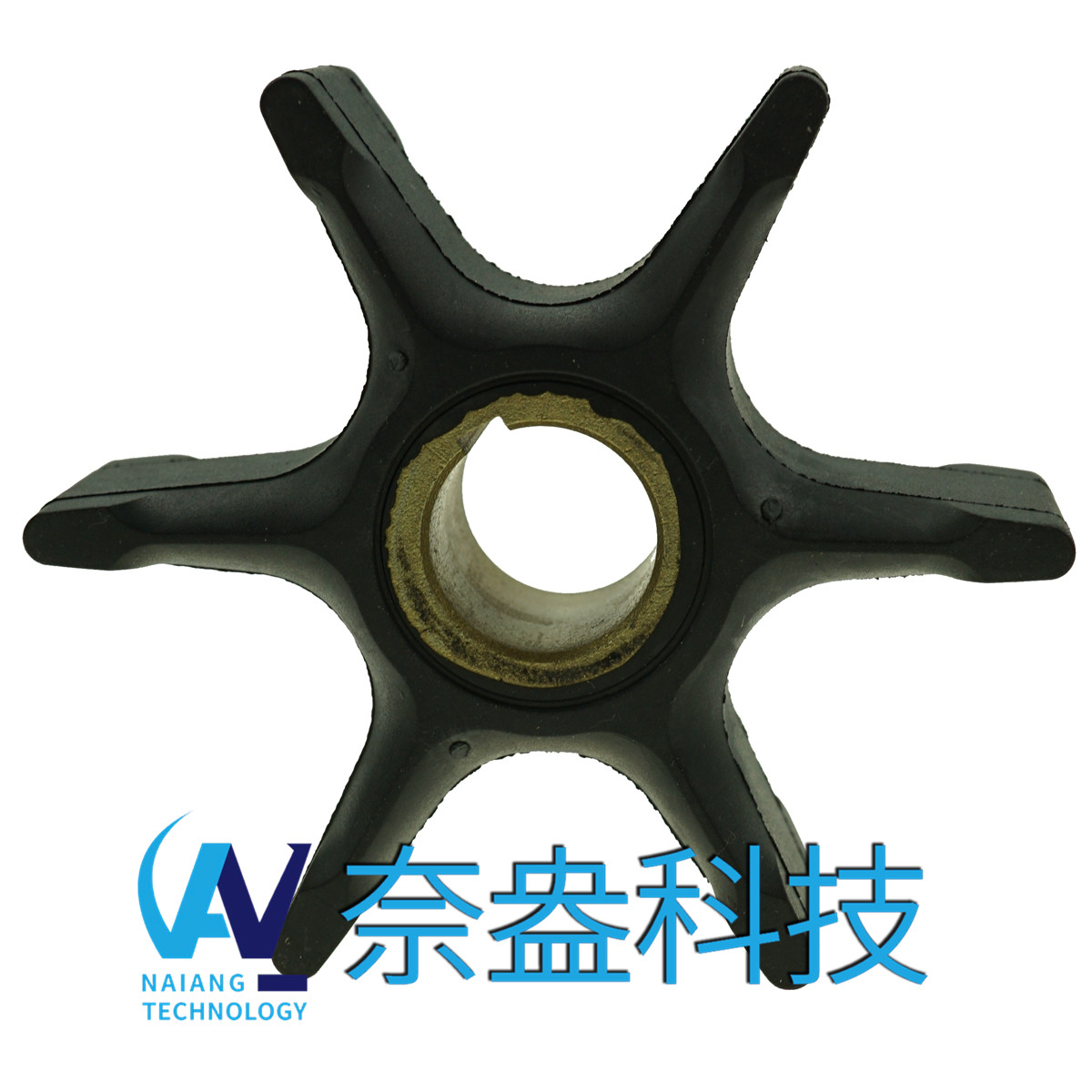 喜來(lái)運(yùn)舷外機(jī)橡膠葉輪85-125HP Evinrude/OMC Impeller 385072