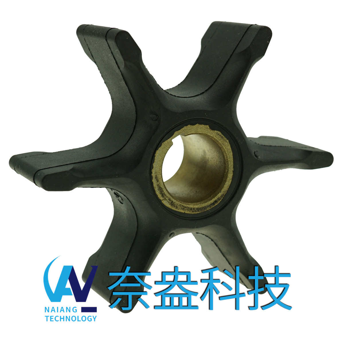 喜來(lái)運(yùn)舷外機(jī)橡膠葉輪85-125HP Evinrude/OMC Impeller 385072