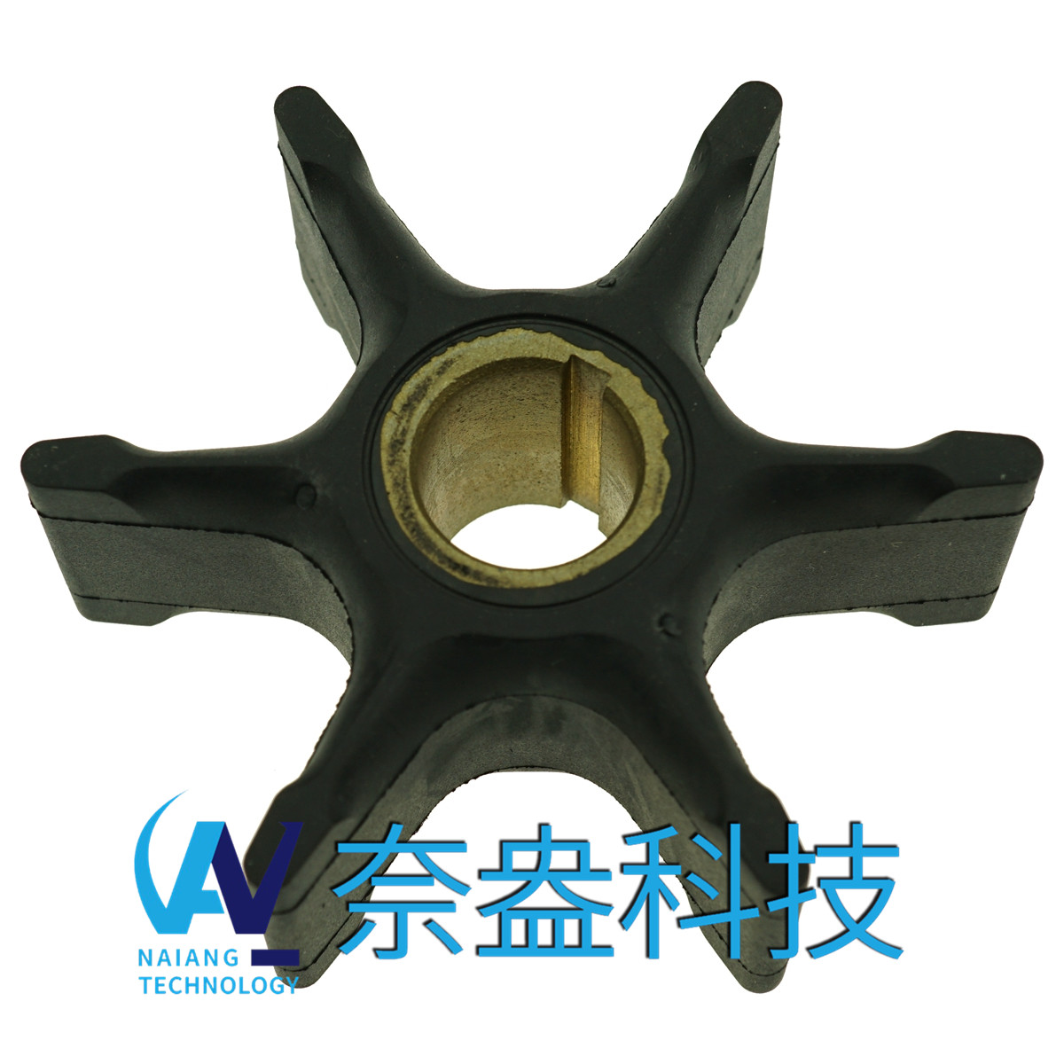 喜來(lái)運(yùn)舷外機(jī)橡膠葉輪85-125HP Evinrude/OMC Impeller 385072